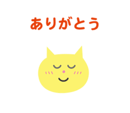 Face of the cat Sticker sticker #4687301