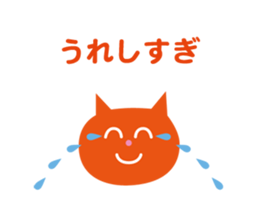 Face of the cat Sticker sticker #4687304