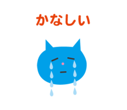 Face of the cat Sticker sticker #4687305