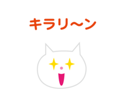 Face of the cat Sticker sticker #4687308