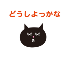 Face of the cat Sticker sticker #4687310