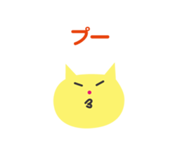 Face of the cat Sticker sticker #4687311