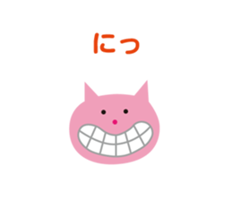 Face of the cat Sticker sticker #4687312