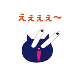 Face of the cat Sticker sticker #4687313