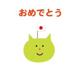 Face of the cat Sticker sticker #4687316