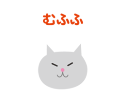 Face of the cat Sticker sticker #4687319