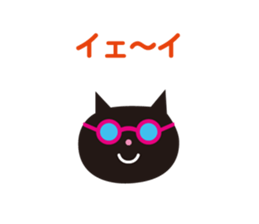 Face of the cat Sticker sticker #4687320