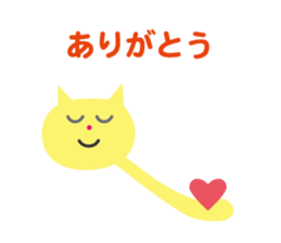 Face of the cat Sticker sticker #4687321