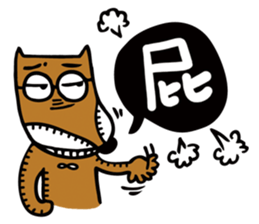 Miss MU sticker #4687360