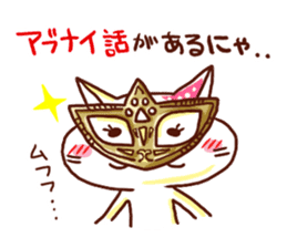 the pad of cat @ yakai sticker #4687409