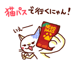 the pad of cat @ yakai sticker #4687414