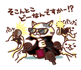 the pad of cat @ yakai sticker #4687416