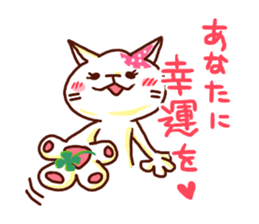 the pad of cat @ yakai sticker #4687423