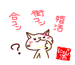 the pad of cat @ yakai sticker #4687424