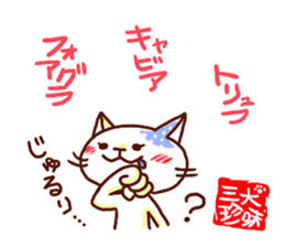 the pad of cat @ yakai sticker #4687425