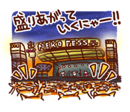 the pad of cat @ yakai sticker #4687439