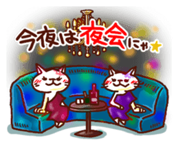 the pad of cat @ yakai sticker #4687440