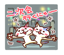 the pad of cat @ yakai sticker #4687444