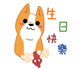 Furry pets sticker #4687503