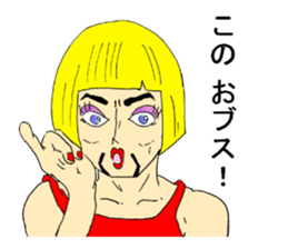 Mysterious forest sticker #4687688