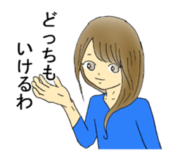 Mysterious forest sticker #4687693