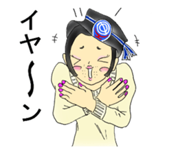 Mysterious forest sticker #4687695