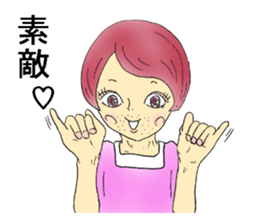 Mysterious forest sticker #4687696