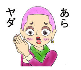 Mysterious forest sticker #4687700