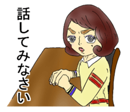 Mysterious forest sticker #4687703