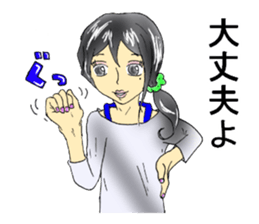 Mysterious forest sticker #4687704