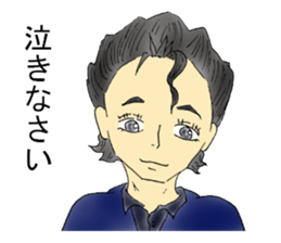 Mysterious forest sticker #4687708