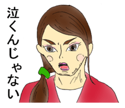 Mysterious forest sticker #4687709