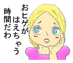 Mysterious forest sticker #4687711