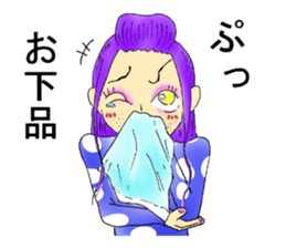 Mysterious forest sticker #4687713