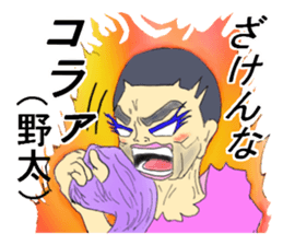 Mysterious forest sticker #4687715