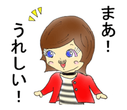 Mysterious forest sticker #4687718