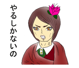 Mysterious forest sticker #4687719