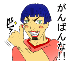 Mysterious forest sticker #4687720