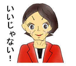 Mysterious forest sticker #4687721