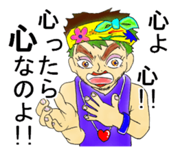 Mysterious forest sticker #4687722