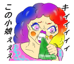 Mysterious forest sticker #4687724