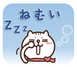 Cute message of white cat Pon sticker #4687849