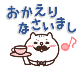 Cute message of white cat Pon sticker #4687851