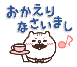 Cute message of white cat Pon sticker #4687851