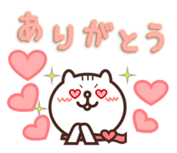 Cute message of white cat Pon sticker #4687853