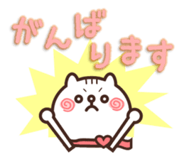 Cute message of white cat Pon sticker #4687855