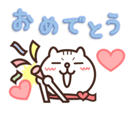 Cute message of white cat Pon sticker #4687856