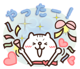 Cute message of white cat Pon sticker #4687858