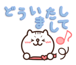 Cute message of white cat Pon sticker #4687859