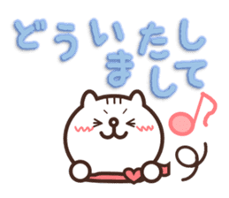 Cute message of white cat Pon sticker #4687859